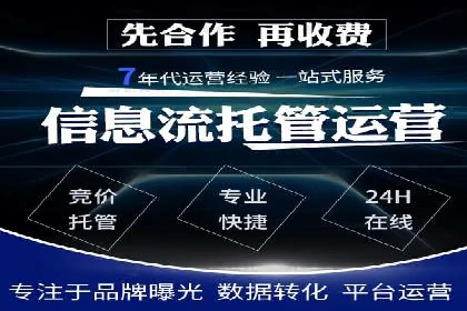 优化策略，SEM托管案例深度剖析